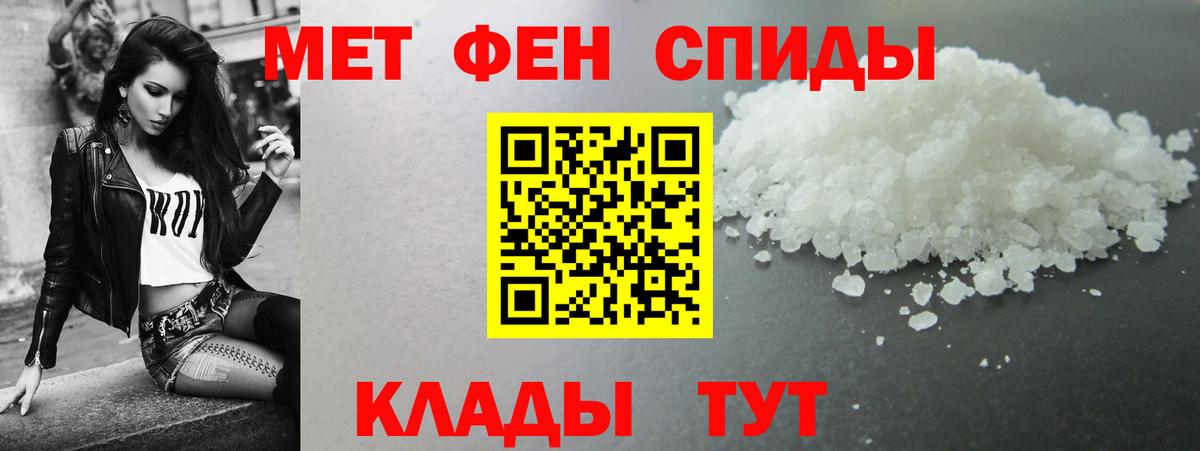 АМФЕТАМИН Розовый Дальнереченск