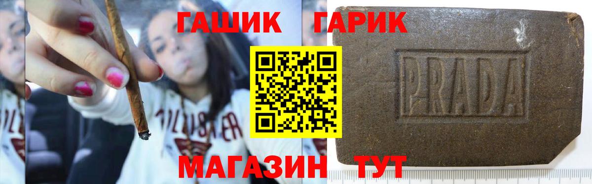 Гашиш хэш  ГАШИШ Изолятор  Дальнереченск  Вход с VPN 