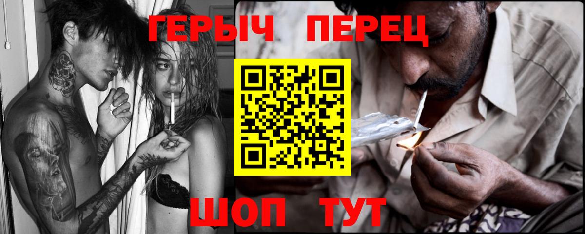 ГЕРОИН Афган Дальнереченск