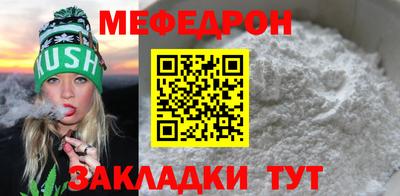 шишки Бердск
