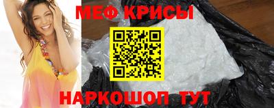 кристаллы Белорецк