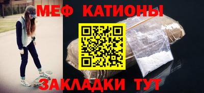 mix Белореченск