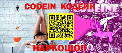 кристаллы Белорецк