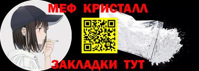 шишки Бердск