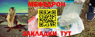 кристаллы Белорецк