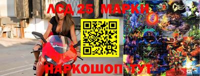 кристаллы Белорецк