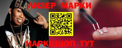 кристаллы Белорецк
