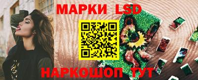 кристаллы Белорецк