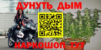 кристаллы Белорецк