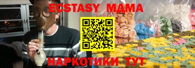 шишки Бердск