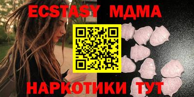 кристаллы Белорецк