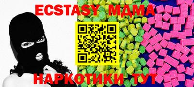 mix Белореченск