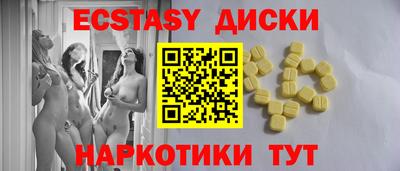 шишки Бердск
