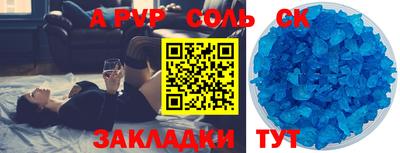 mix Белореченск