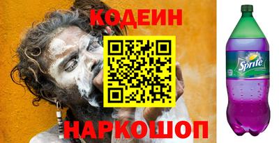 кристаллы Белорецк