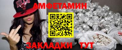 шишки Бердск