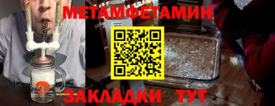 кристаллы Белорецк