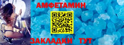 mix Белореченск