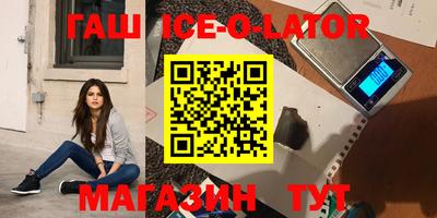 кристаллы Белорецк