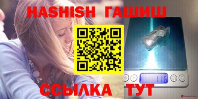 mix Белореченск