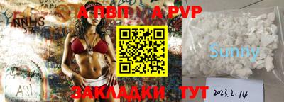 кристаллы Белорецк