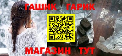 mix Белореченск