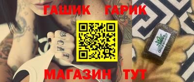 кристаллы Белорецк