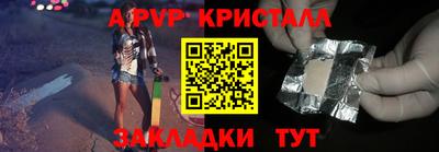 кристаллы Белорецк