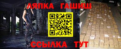 кристаллы Белорецк