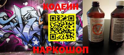 mix Белореченск