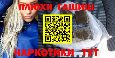 шишки Бердск