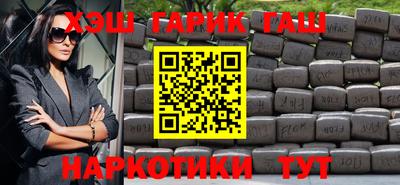 кристаллы Белорецк