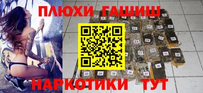 шишки Бердск