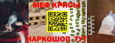 шишки Бердск