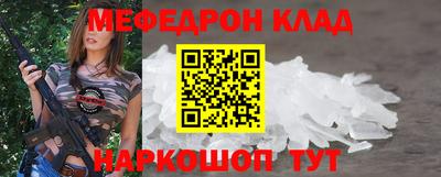 шишки Бердск