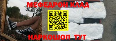 шишки Бердск