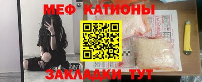 кристаллы Белорецк