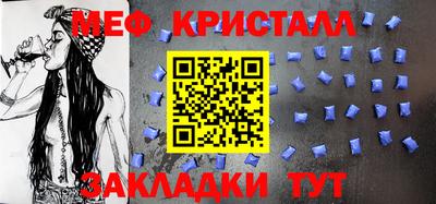 кристаллы Белорецк
