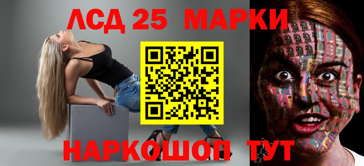 Дальнереченск  Лсд 25 экстази кислота  Вход с VPN    зеркало  LSD-25 экстази кислота 