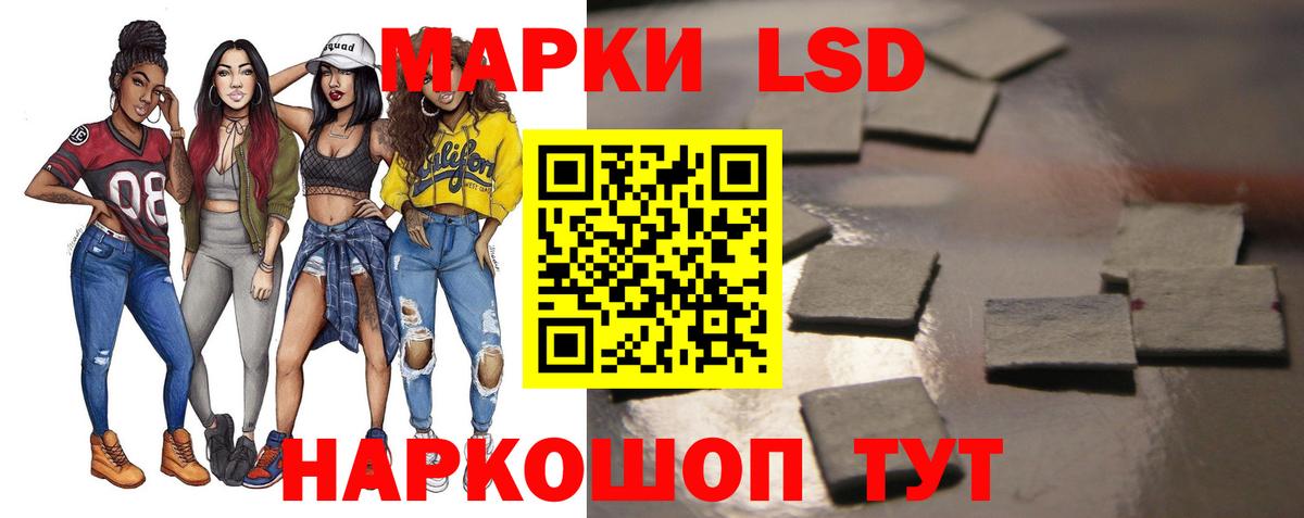 Лсд 25 экстази ecstasy Дальнереченск