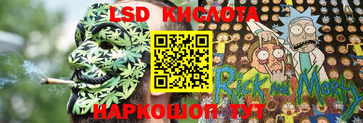 купить закладку  Марки 25I-NBOMe  Дальнереченск  Наркотические марки 1,8мг  Вход с VPN  Наркотические марки 1,8мг 