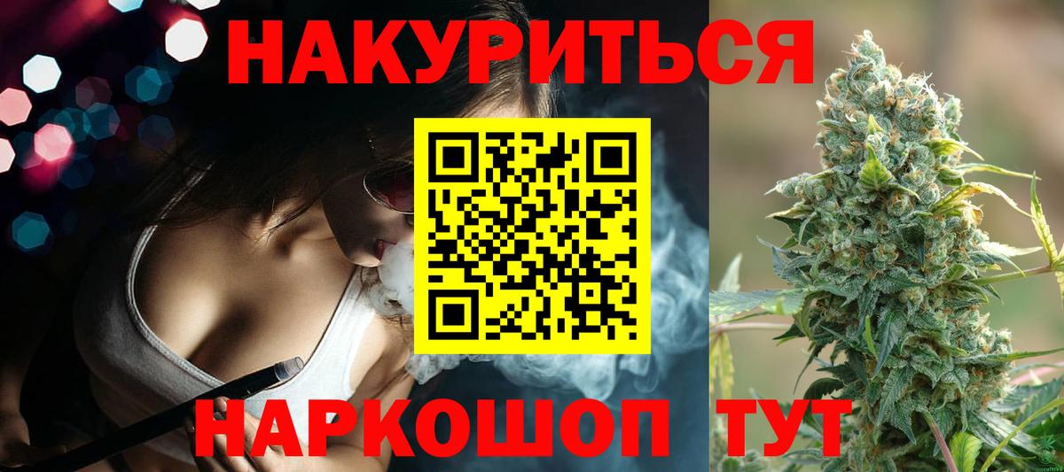 Канабис Amnesia  Канабис SATIVA & INDICA  Вход с VPN  Дальнереченск  Марихуана Amnesia 